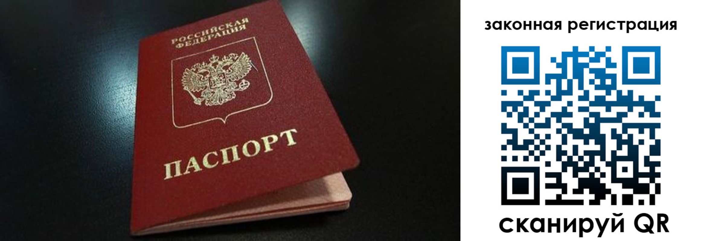 прописка от собственника в Чайковском