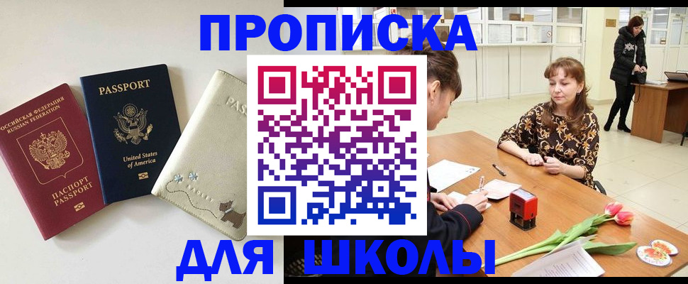 временная регистрация госуслуги в Чайковском