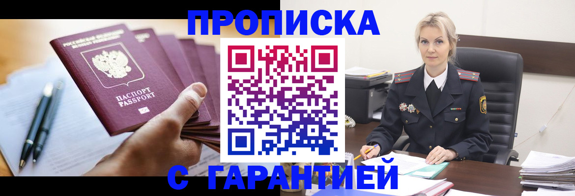 регистрация для дет. сада в Чайковском