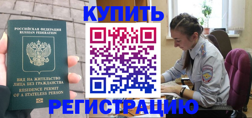 где прописаться в Чайковском