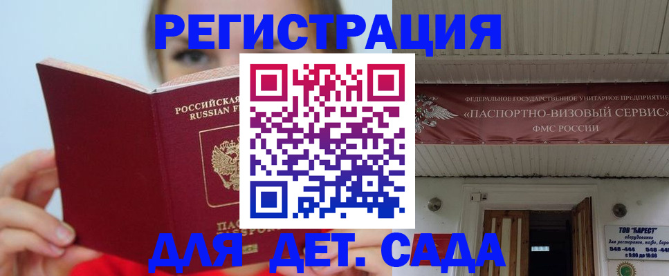 прописка иностранных граждан в Чайковском